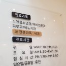율곡내과의원 이미지
