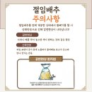 하나로마트 해남농협 이미지