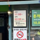 다시온라이프의료기수성점 | 대구 밥집 :: 매콤새콤달콤 중독성있는 비빔국수 망향비빔국수 대구수성점 솔직후기