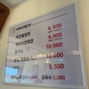 거제 여행 매미성 근처 맛집 매미면가 방문 후기