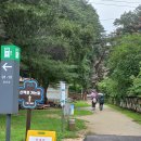 경기둘레길 16코스 산정호수-일동유황온천단지 이미지