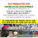 한광빌딩 이미지