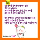 열림국어 이미지