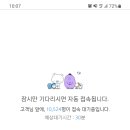 성공은행