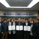 플러스요양병원