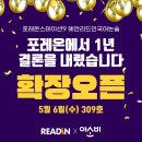 혜안국어학원