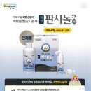 365열린약국 이미지