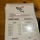 [을지로맛집] 을지로 3가 해산물 맛집 &#39;이대헌 스시&#39; 후기