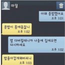 죽인다VS목숨부지하게한다VS잘했다 이미지