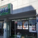 백건스쿠터 이미지