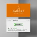 미미세탁소 이미지