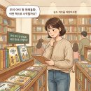 건강한 동화전래놀이 | 이야기꽃할망, 호호랜드 | 전래동화 전집 고민, 이 글 하나로 끝내세요