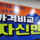 으뜸50(우장산역점) 이미지