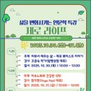 유성환경 대전경제뉴스