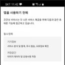 매머드익스프레스일산