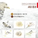 전곡-2 이미지