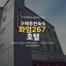 화엄267 이미지