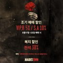 예스타운 이미지