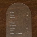 뉴니속눈썹 | [먹골역 속눈썹] 뉴니속눈썹 속눈썹펌 대만족 후기~!