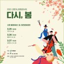 다시봄 이미지