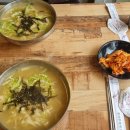 맷돌손칼국수 - 중구 신포로 32-16 | 맷돌손칼국수