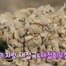 하동약초 이미지
