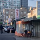 영일천막
