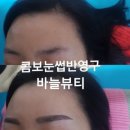 화미뷰티