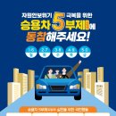 송도4동 행정복지센터 이미지