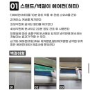 (주)올크린 이미지