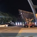 단양팔경(부산)휴게소 편의점 이미지