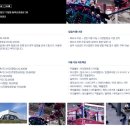 대성자전거 - 춘천시 충열로 148 | [부산/기장] 7세 에너자이저들 취향 저격! 기장 바운스유니버스 주말 방문 솔직 후기 (주차, 꿀팁)
