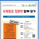 인천광역시교육청서구도서관 이미지