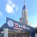 육회꽃피우다 이미지