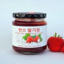 잼 이미지