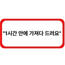 올리브영홈플러스 이미지