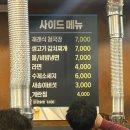 [부천 약대동] 소고기, 삼겹살 맛집 돈가돈 솔직후기