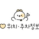 마실커피방촌 이미지