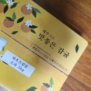 샘하우스 | 농라 고운샘감귤원 하우스감귤 소과 5kg 후기