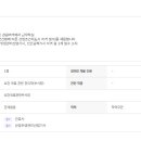 경원여객자동차(주) | 경원여객자동차(주) 보건관리자 채용(간호사/산업위생관리기사/인간공학기사)