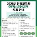 진주어린이환경박물관 이미지