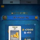 로얄크래프트