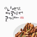 고기서고기 이미지