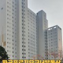 파크푸르지오코너공인중개사사무소 이미지