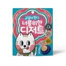 가빈유통