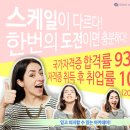 밝은전문운동센터 이미지