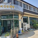 심가네 이미지