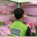 서울정육점 이미지