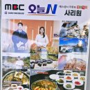사리원음식점 | [맛집] 사리원 아도니스 맛집 추천 | 포천에서 만난 속 편한 시래기 시골밥상