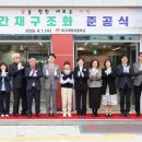 대명초등학교2 매일신문
